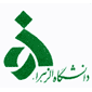 لوگوی دانشگاه الزهرا - تحقیقات و پژوهش، اطلاع رسانی