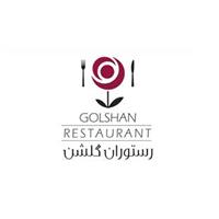 لوگوی رستوران گلشن