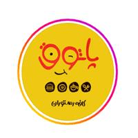 لوگوی فست فود پاتوق