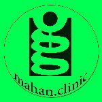 لوگوی درمانگاه ماهان