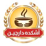 لوگوی آشکده دارچین - حلیم پزی و آش