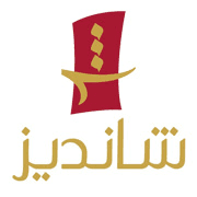 لوگوی کافه رستوران شاندیز - رستوران