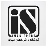 لوگوی فروشگاه ایمان اسپرت - فروش لوازم و پوشاک ورزشی