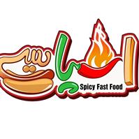 لوگوی فست فود اسپایسی