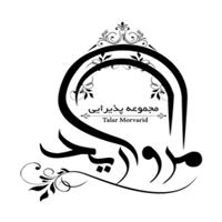 لوگوی تالار پذیرایی مروارید