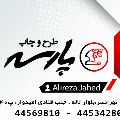 لوگوی طرح و چاپ پارسه - مهر و پلاک