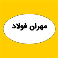 لوگوی مهران فولاد - فروش مخازن