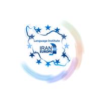 لوگوی موسسه ایران اروپا - آموزشگاه زبان