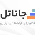 فروشگاه جاناتل