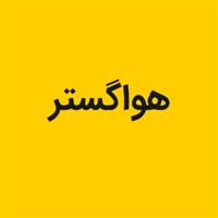 لوگوی هواگستر - هواکش صنعتی