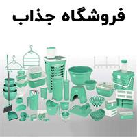 لوگوی جذاب - فروش مصنوعات پلاستیک