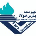 لوگوی تجهیز صنعت پارس فولاد - فروش آهن