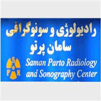 لوگوی تصویربرداری سامان پرتو - مرکز تصویربرداری پزشکی