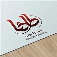 لوگوی فروشگاه طاها - فروش کفش