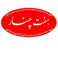 لوگوی فلافل هفت چنار - فست فود