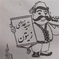 لوگوی کترینگ زیتون - تهیه غذا