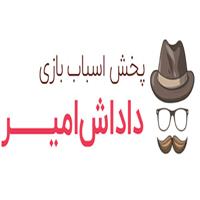 لوگوی داداش امیر - فروش اسباب بازی