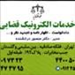 لوگوی دفتر اسناد رسمی شماره 1357 - درخشنده، منصور