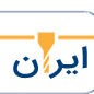 لوگوی ایران صنعت - تراشکاری و قالب سازی