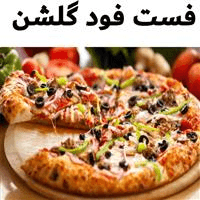 لوگوی ساندویچ گلشن - فست فود