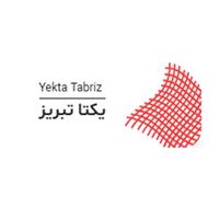 لوگوی شرکت یکتا تبریز - اتیکت لباس