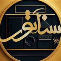 لوگوی فروشگاه سناتور - فروش لوازم خانگی