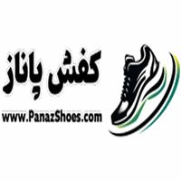 لوگوی فروشگاه پاناز - کفش ورزشی