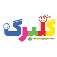 لوگوی فروشگاه گلبرگ - فروش اسباب بازی