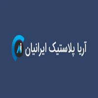 لوگوی آریا پلاستیک ایرانیان - تولید مصنوعات پلاستیک