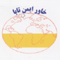 لوگوی خدمات بازرگانی خاورایمن تابا - ترخیص کالا