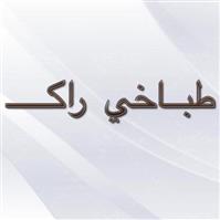 لوگوی طباخی راک