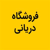 لوگوی فروشگاه دریانی - ترموکوپل گازسوز