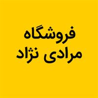 لوگوی فروشگاه مرادی نژاد - فروش چای