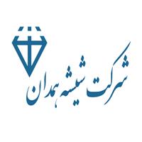 لوگوی شرکت شیشه همدان - تولید بطری شیشه ای