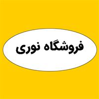 لوگوی نوری - آجر نسوز