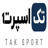لوگوی فروشگاه تک اسپرت - کفش ورزشی