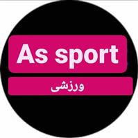 لوگوی فروشگاه آس اسپرت - کفش ورزشی
