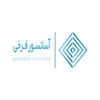 لوگوی شرکت فرخی بهبر فراز - فروش و نصب و تعمیر آسانسور