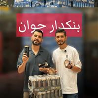 لوگوی بنکدار جوان - فروش عمده مواد غذایی