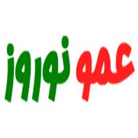 لوگوی فروشگاه اینترنتی عمونوروز - فروش لوازم خانگی