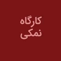 لوگوی کارگاه محمودی - قالب سازی پلاستیک