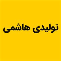 لوگوی هاشمی - تولید نایلون و نایلکس