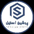 لوگوی پرشین استیل - تولید تجهیزات آشپزخانه صنعتی