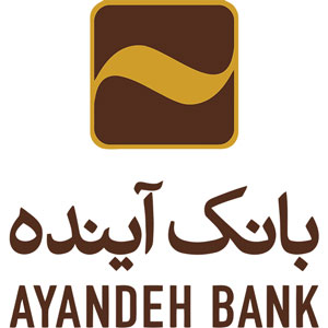 بانک آینده - شعبه بازار مبل 2 یافت آباد شرقی - کد 203