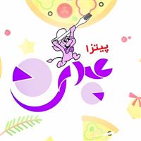 لوگوی پیتزا عبدی - فست فود