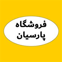 لوگوی فروشگاه پارسیان - فروش چسب صنعتی