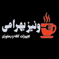 لوگوی فروشگاه ونیز - فروش قهوه و نسکافه