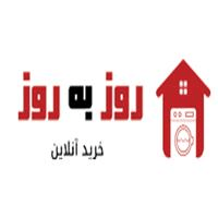لوگوی فروشگاه روز به روز - فروش لوازم خانگی