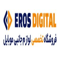 لوگوی فروشگاه اروس دیجیتال - فروش و تعمیر موبایل