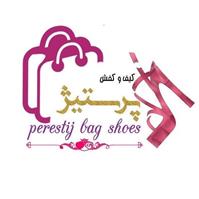 لوگوی فروشگاه پرستیژ - فروش کیف و کفش